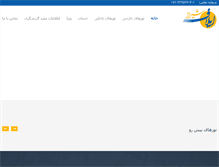 Tablet Screenshot of elaftravels.com